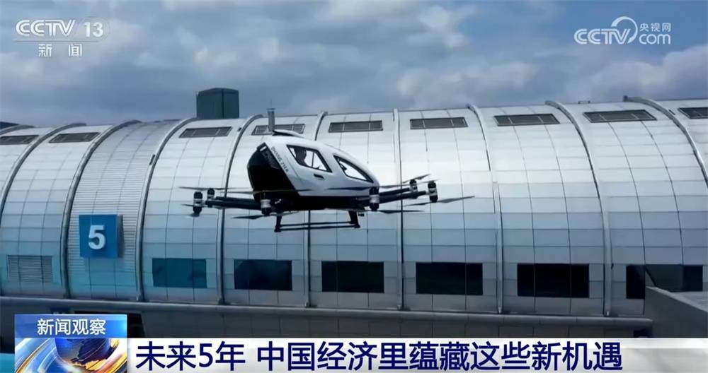 未来5年蕴藏哪些新机遇?透过数个“新增长点”看中国经济值得期待 (pic2) 未来5年蕴藏哪些新机遇?透过数个“新增长点”看中国经济值得期待 (pic2)