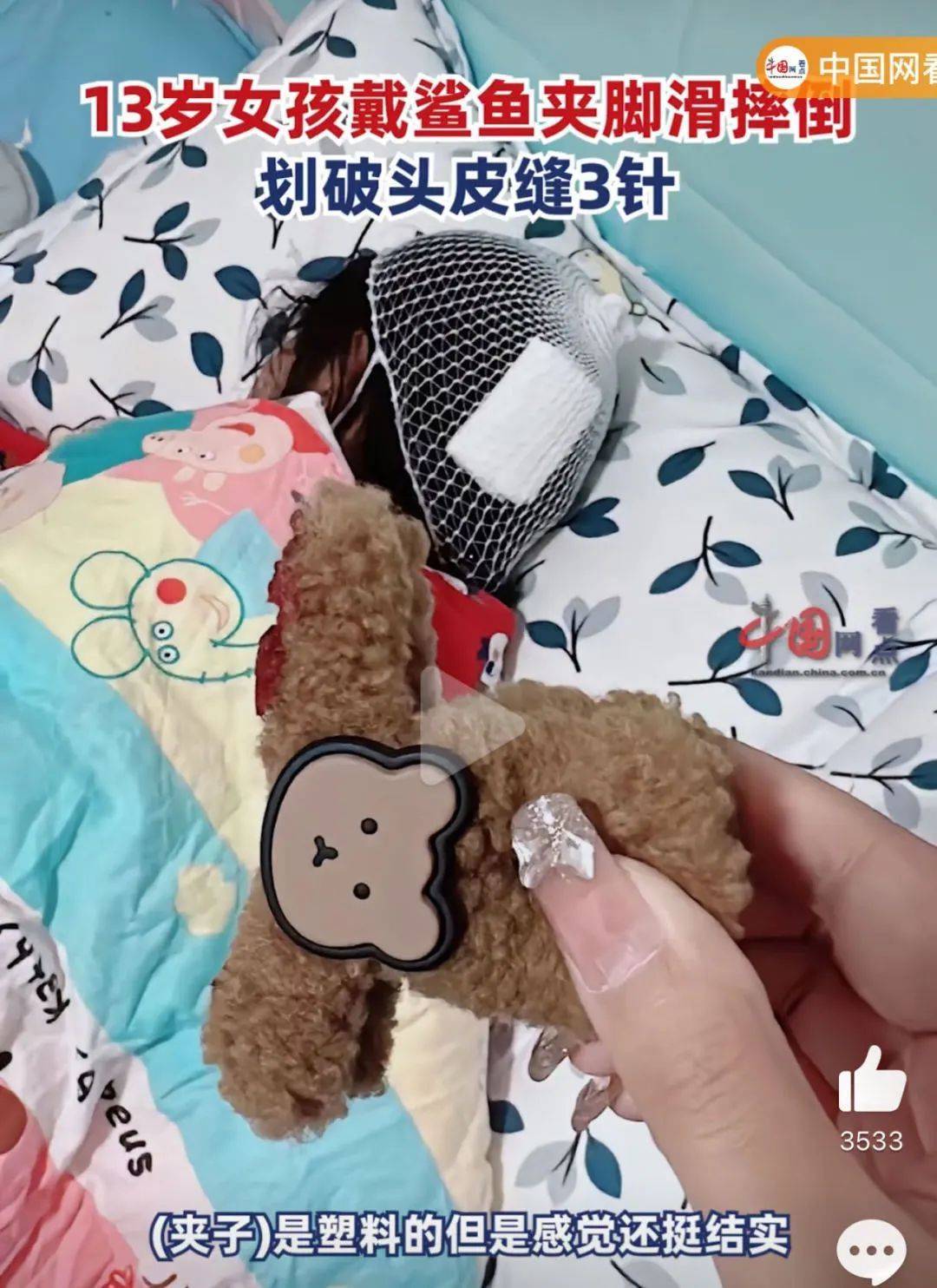 女子睡前没摘发饰,夜里插入耳朵直抵后脑勺!医生:绝非个例! (pic4) 女子睡前没摘发饰,夜里插入耳朵直抵后脑勺!医生:绝非个例! (pic4)