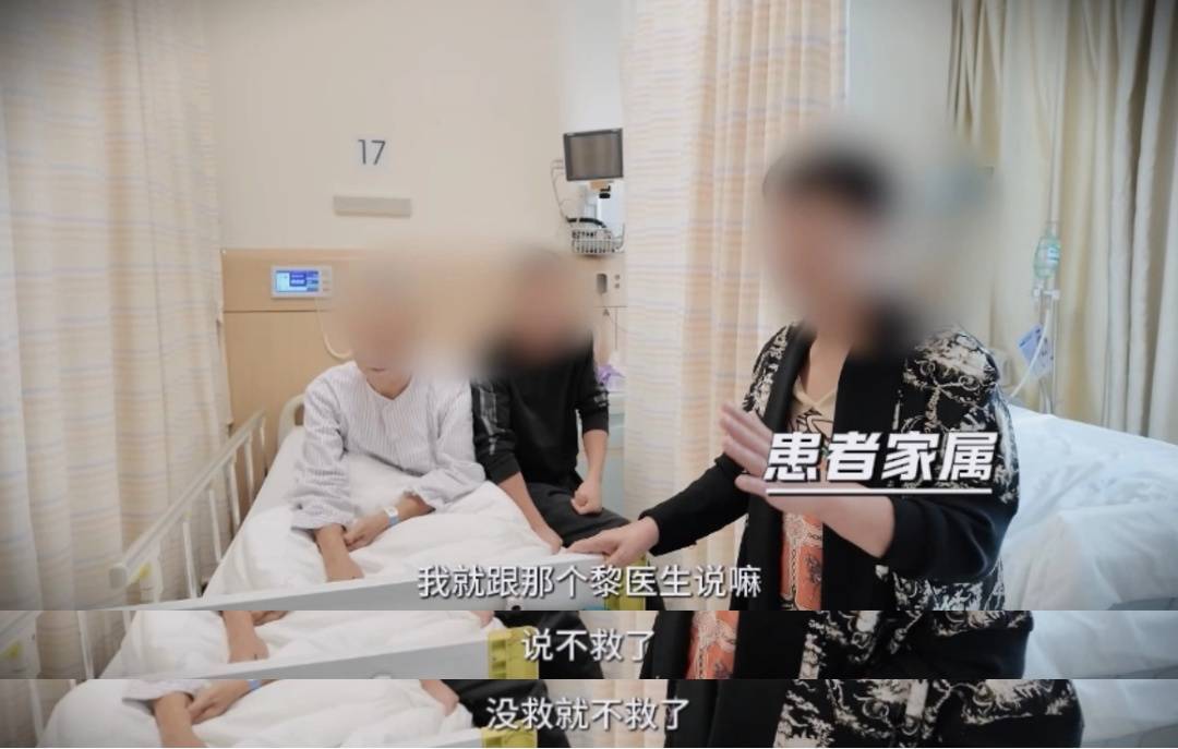 男子喝了这口“水”，7小时心跳骤停26次！这些瓶瓶罐罐小心→ (pic3)