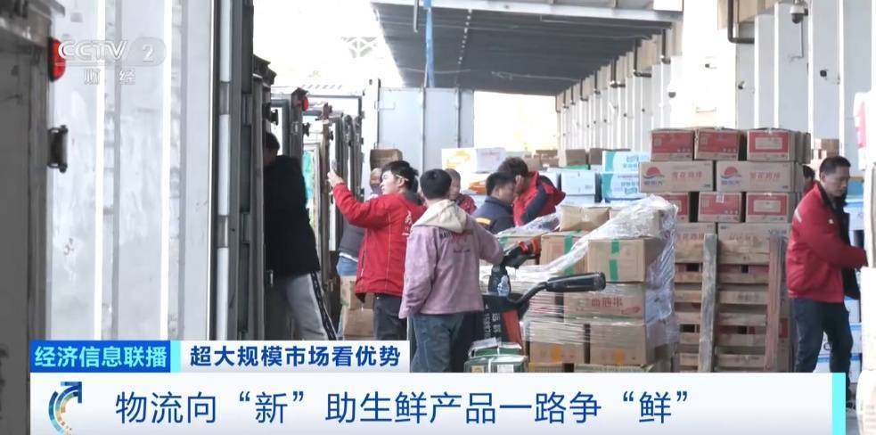 世界之最!这个超大规模市场,加速狂飙→ (pic10) 世界之最!这个超大规模市场,加速狂飙→ (pic10)