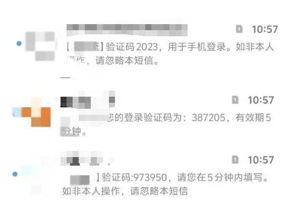 安徽一男子遭短信“轰炸”两月,一晚上收到三四百条验证码,客服:可办理屏蔽业务 (pic1) 安徽一男子遭短信“轰炸”两月,一晚上收到三四百条验证码,客服:可办理屏蔽业务 (pic1)