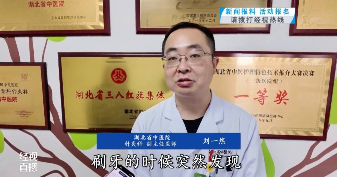 武汉女子一觉醒来脸“歪”了!医生:冬季高发,发病时都有这个表现……紧急提醒 (pic1) 武汉女子一觉醒来脸“歪”了!医生:冬季高发,发病时都有这个表现……紧急提醒 (pic1)