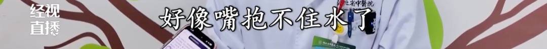 武汉女子一觉醒来脸“歪”了!医生:冬季高发,发病时都有这个表现……紧急提醒 (pic2) 武汉女子一觉醒来脸“歪”了!医生:冬季高发,发病时都有这个表现……紧急提醒 (pic2)