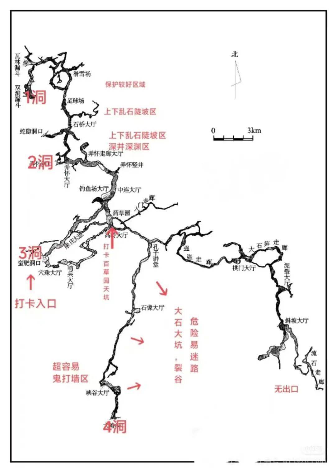 男子打卡“世界第一长洞”失联6天奇迹生还，救援人员：他靠喝地下水生存 (pic3)