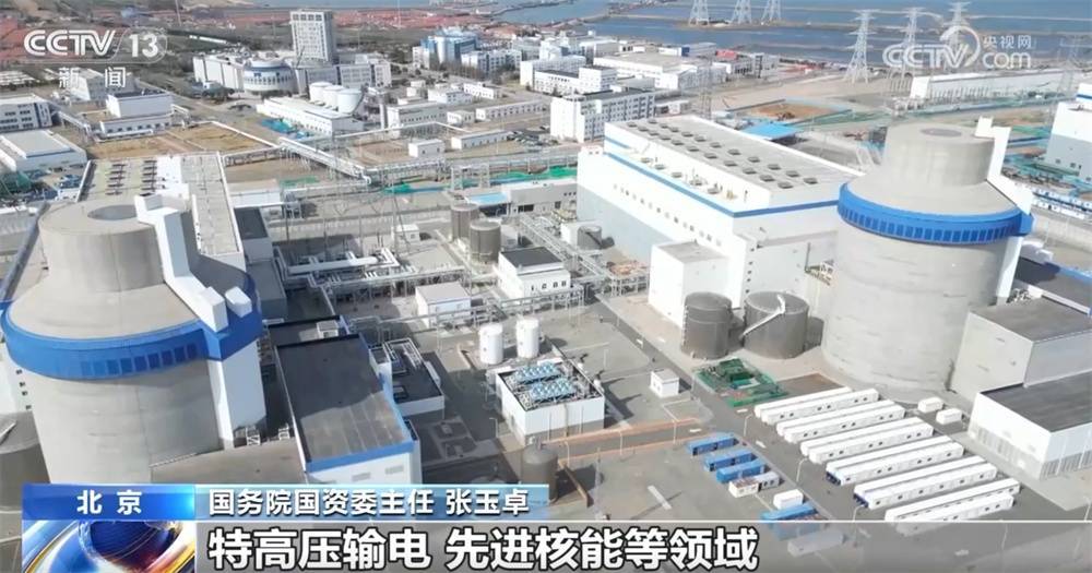 数据显示我国已建成全球最完整清洁能源产业链 涌动“绿色未来”惠及全球 (pic4) 数据显示我国已建成全球最完整清洁能源产业链 涌动“绿色未来”惠及全球 (pic4)
