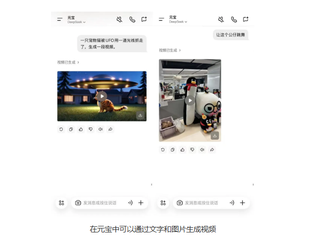 腾讯发布全新视频生成模型 HunyuanVideo1.5，降低视频创作门槛(pic2)