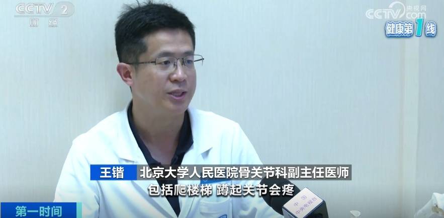 超1亿人患病!以为关节炎只是老年病?这些因素正让它悄悄盯上年轻人 (pic2) 超1亿人患病!以为关节炎只是老年病?这些因素正让它悄悄盯上年轻人 (pic2)