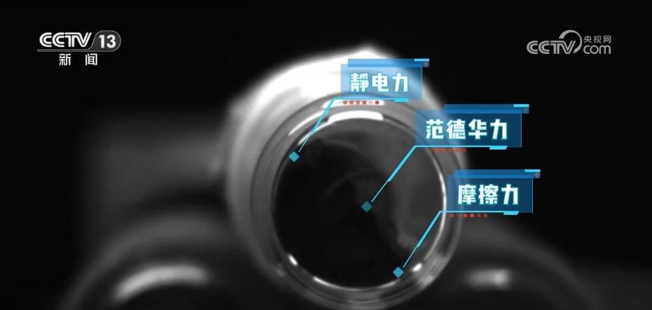 中国探月稳扎稳打 科学家成功破解嫦娥六号月壤“黏性之谜” (pic2)