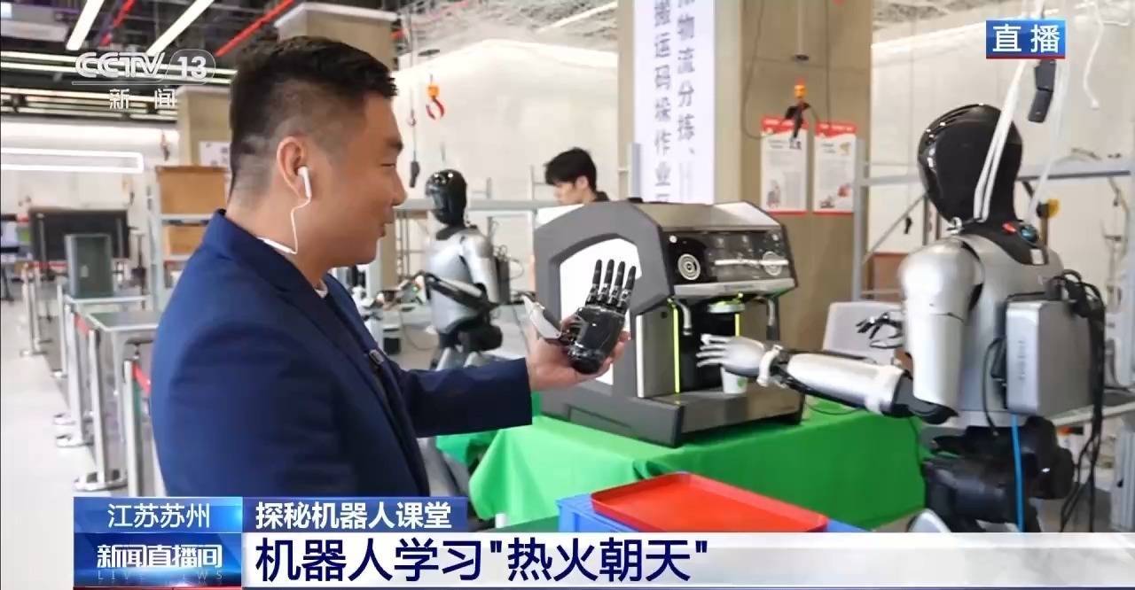 机器人学习使用咖啡机?具身智能解锁无限可能 (pic3) 机器人学习使用咖啡机?具身智能解锁无限可能 (pic3)