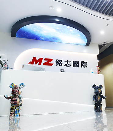 铭志国际物流有限公司(pic1) 铭志国际物流有限公司(pic1)