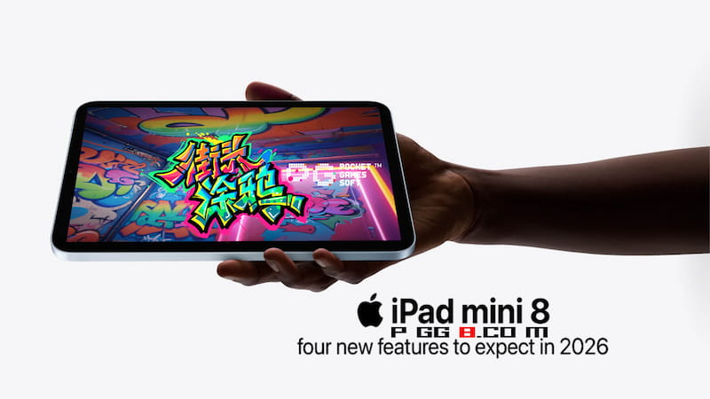 1764232686439073.jpg iPadmini8明年推出:OLED画质让PG街头涂鸦游戏更细腻(pic1)