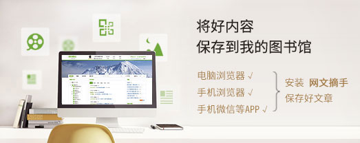 360个人图书馆登录入口www.360doc.com(图1) 360个人图书馆登录入口www.360doc.com(pic1)