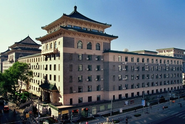 集团大楼照片 中国核工业集团有限公司(pic1)
