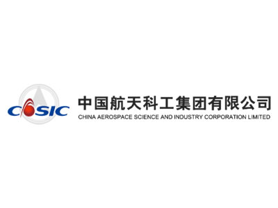中国航天科工集团有限公司