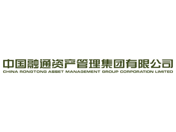 中国融通资产管理集团有限公司China RongTong Asset Management Group Corporation Limited