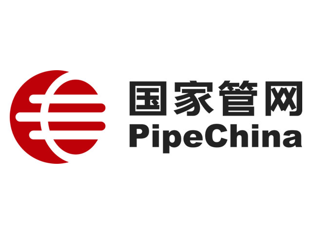 国家石油天然气管网集团有限公司