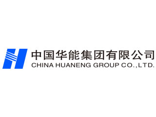 华能集团-中国华能集团有限公司
