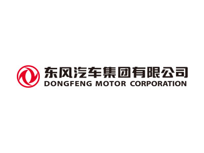 东风汽车集团有限公司