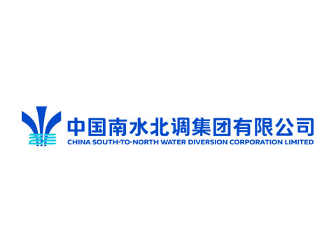 中国南水北调集团有限公司