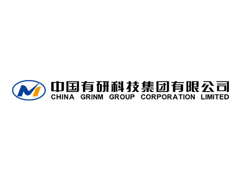 中国有研科技集团有限公司