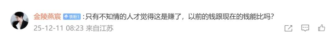 阿姨1984年花两千多买了50克黄金,店员惊呼:好有钱!网友:感觉亏大了 (pic6) 阿姨1984年花两千多买了50克黄金,店员惊呼:好有钱!网友:感觉亏大了 (pic6)