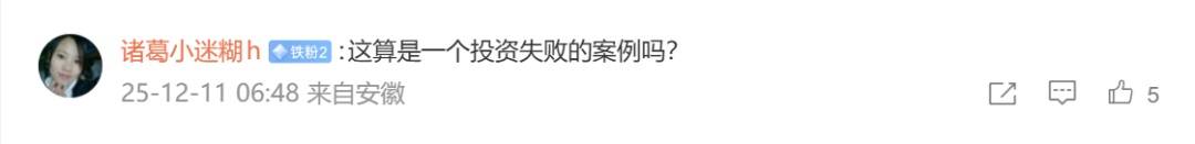 阿姨1984年花两千多买了50克黄金,店员惊呼:好有钱!网友:感觉亏大了 (pic5) 阿姨1984年花两千多买了50克黄金,店员惊呼:好有钱!网友:感觉亏大了 (pic5)