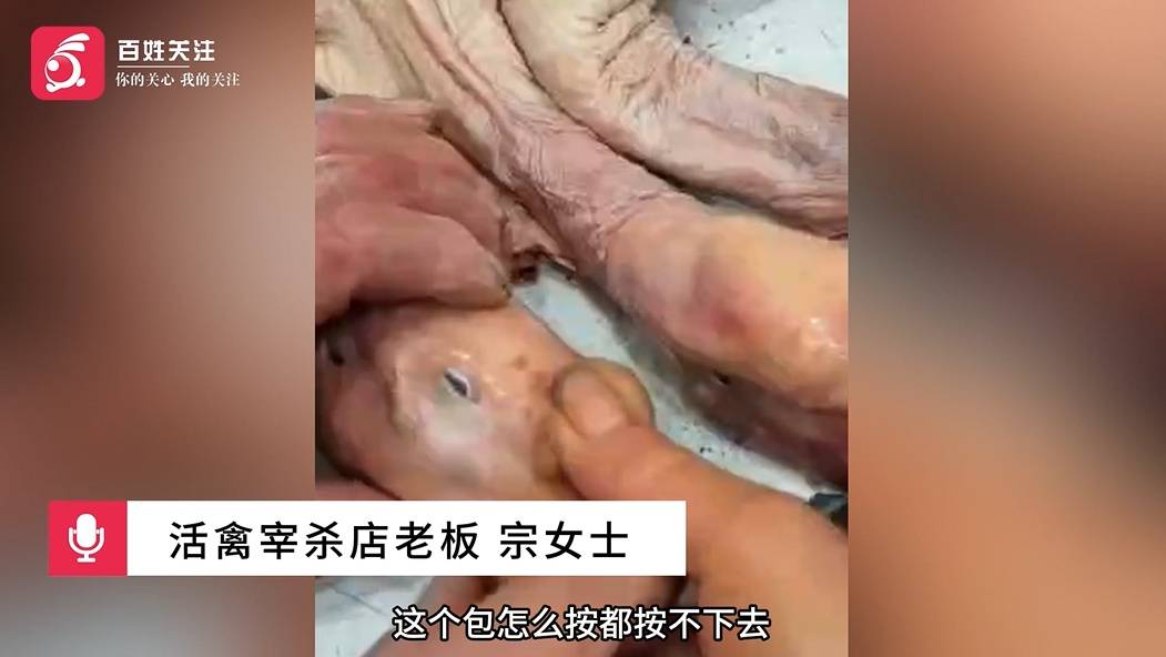 挂鹅头卖鸭肉？顾客买到两只假大鹅：不仔细看都看不出来 (pic3)