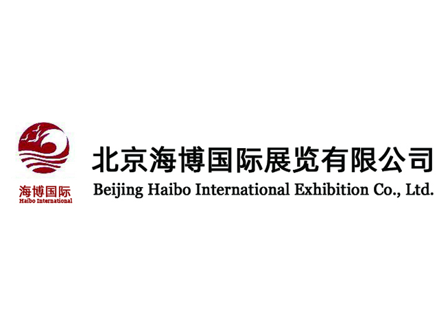 北京海博国际展览有限公司官网