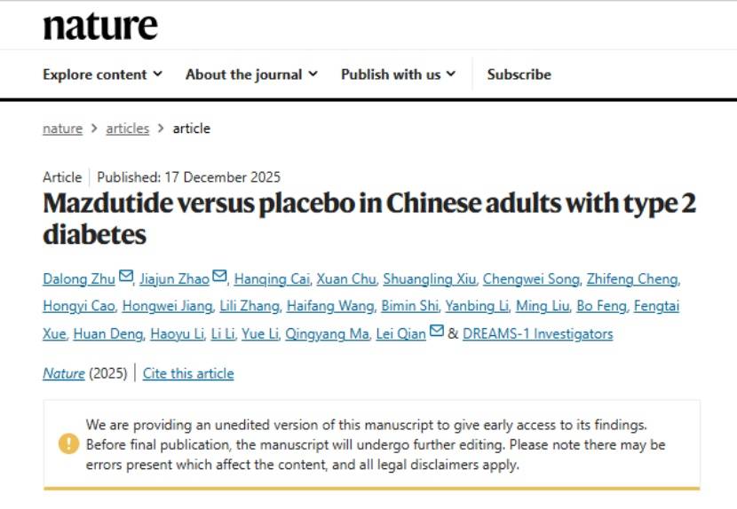 中国降糖减重药物成果登上《自然》 为代谢难题提供新方案 (pic1) 中国降糖减重药物成果登上《自然》 为代谢难题提供新方案 (pic1)