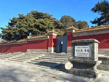 明十三陵新添一座开放陵寝，明宣宗朱瞻基陵墓下周一开放 (pic1)