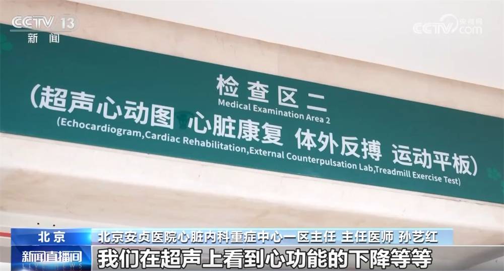 如何避免感冒诱发心肌炎?哪些人群易发?如何预防?听听医生怎么说→ (pic1) 如何避免感冒诱发心肌炎?哪些人群易发?如何预防?听听医生怎么说→ (pic1)