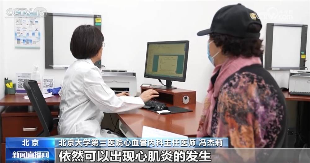 如何避免感冒诱发心肌炎?哪些人群易发?如何预防?听听医生怎么说→ (pic3) 如何避免感冒诱发心肌炎?哪些人群易发?如何预防?听听医生怎么说→ (pic3)