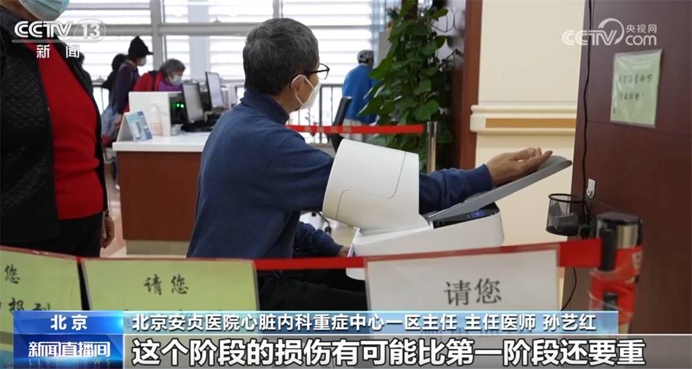 如何避免感冒诱发心肌炎?哪些人群易发?如何预防?听听医生怎么说→ (pic4) 如何避免感冒诱发心肌炎?哪些人群易发?如何预防?听听医生怎么说→ (pic4)
