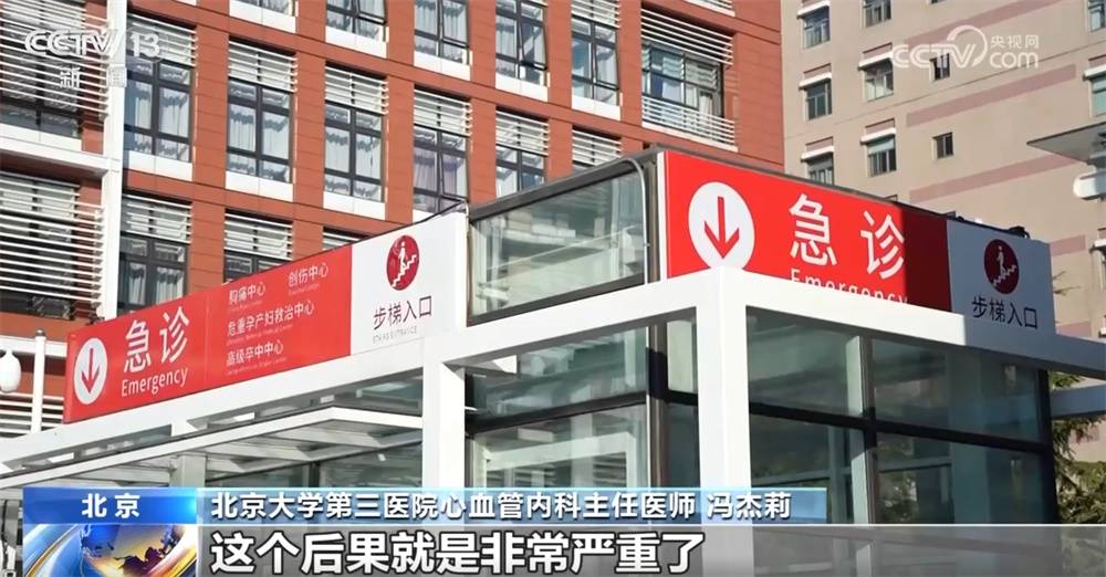 如何避免感冒诱发心肌炎?哪些人群易发?如何预防?听听医生怎么说→ (pic6) 如何避免感冒诱发心肌炎?哪些人群易发?如何预防?听听医生怎么说→ (pic6)