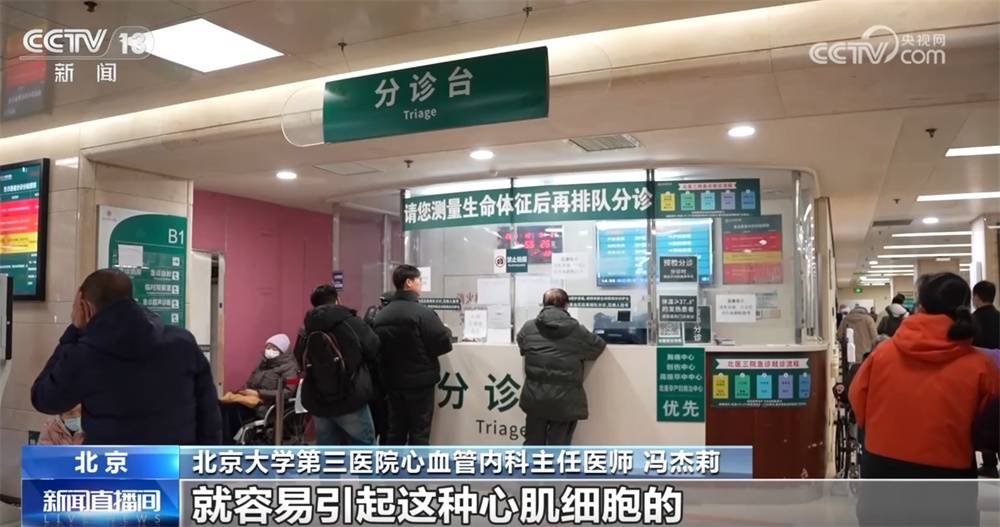 如何避免感冒诱发心肌炎?哪些人群易发?如何预防?听听医生怎么说→ (pic7) 如何避免感冒诱发心肌炎?哪些人群易发?如何预防?听听医生怎么说→ (pic7)