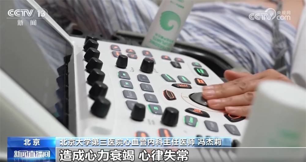 如何避免感冒诱发心肌炎?哪些人群易发?如何预防?听听医生怎么说→ (pic9) 如何避免感冒诱发心肌炎?哪些人群易发?如何预防?听听医生怎么说→ (pic9)