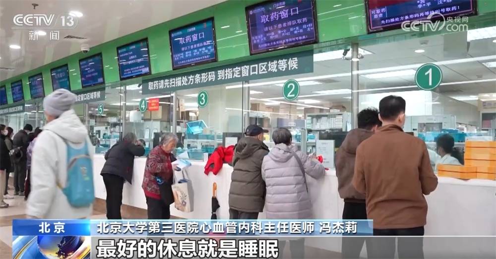 如何避免感冒诱发心肌炎?哪些人群易发?如何预防?听听医生怎么说→ (pic11) 如何避免感冒诱发心肌炎?哪些人群易发?如何预防?听听医生怎么说→ (pic11)