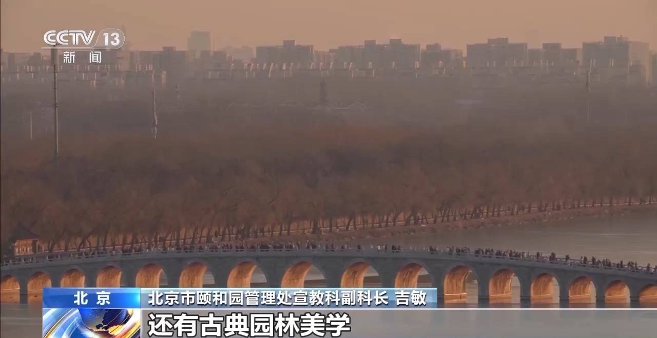 颐和园十七孔桥“金光穿洞”背后，是古人的建筑智慧 (pic3)