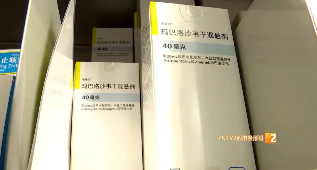 矿泉水不能送药?流感特效药正确服用方法是→ (pic2) 矿泉水不能送药?流感特效药正确服用方法是→ (pic2)