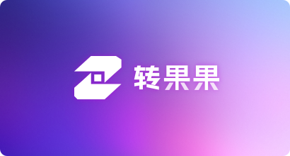转果果www.imaibj.cn北京科技成果转化服务平台(pic1) 转果果www.imaibj.cn北京科技成果转化服务平台(pic1)