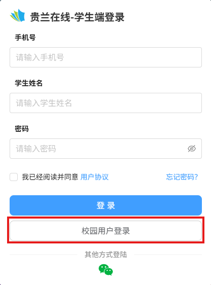 贵兰在线平台登录入口www.guilan.cn(pic2)