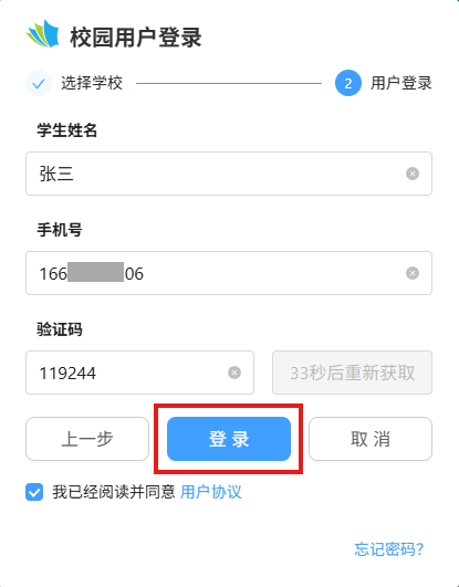 贵兰在线平台登录入口www.guilan.cn(pic4)