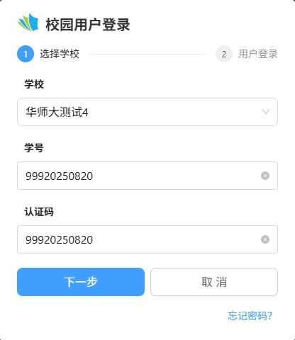 贵兰在线平台登录入口www.guilan.cn(pic3)