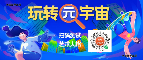 《2026年--MBTI已死,你的灵魂该有32种皮肤了!》(pic2) 《2026年--MBTI已死,你的灵魂该有32种皮肤了!》(pic2)