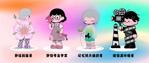 《2026年--MBTI已死,你的灵魂该有32种皮肤了!》(pic1) 《2026年--MBTI已死,你的灵魂该有32种皮肤了!》(pic1)