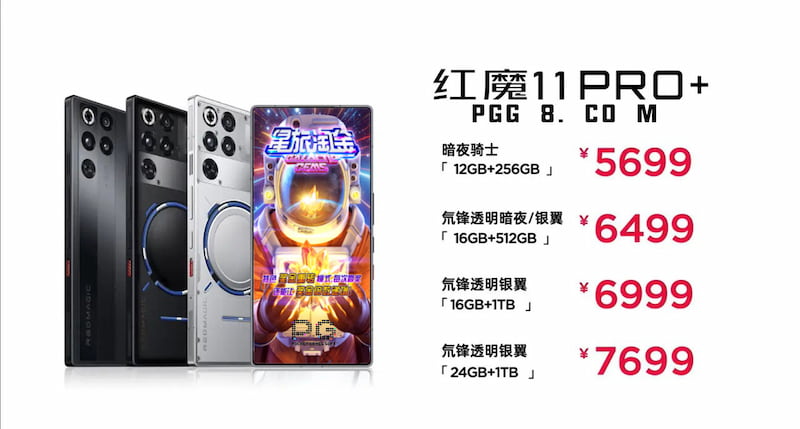 1767341323727707.jpg 红魔11Pro+性能实测:PG星旅淘金全特效稳如直线(pic1)