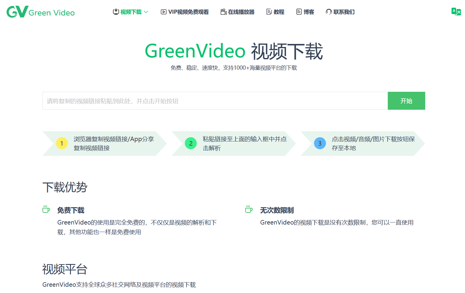 GreenVideo网页版官网入口greenvideo.cc(pic2) GreenVideo网页版官网入口greenvideo.cc(pic2)