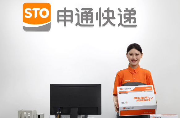 申通快递单号查询入口www.sto.cn(pic1)