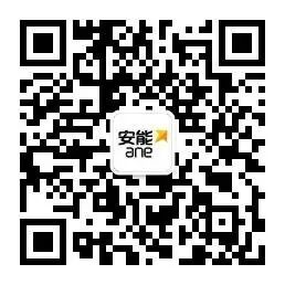 安能物流快递单号查询入口www.ane56.com(pic1) 安能物流快递单号查询入口www.ane56.com(pic1)