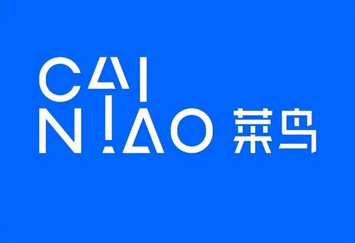 菜鸟物流查询官网入口www.cainiao.com(pic1) 菜鸟物流查询官网入口www.cainiao.com(pic1)